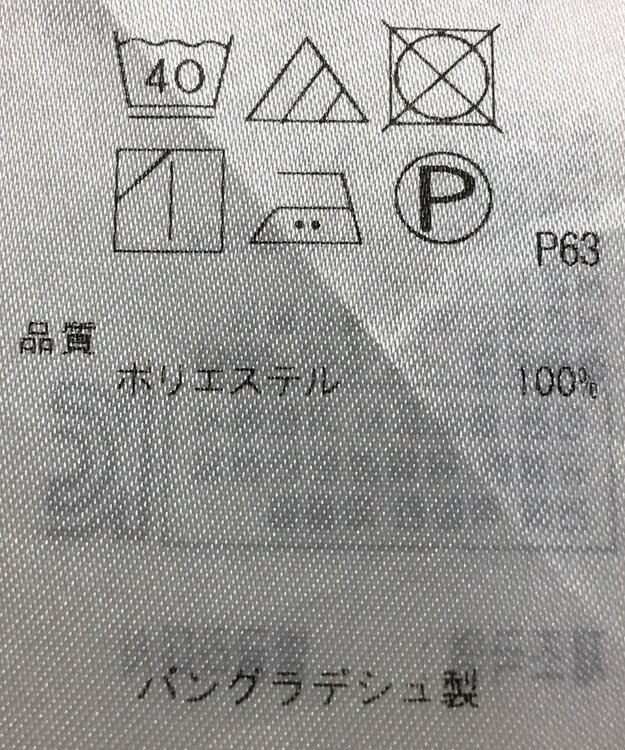 ONWARD Reuse Park 【組曲】ブラウス秋冬 ブラック