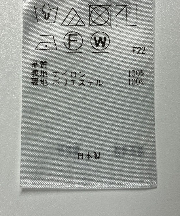 ONWARD Reuse Park 【23区】スカート秋冬 ベージュ