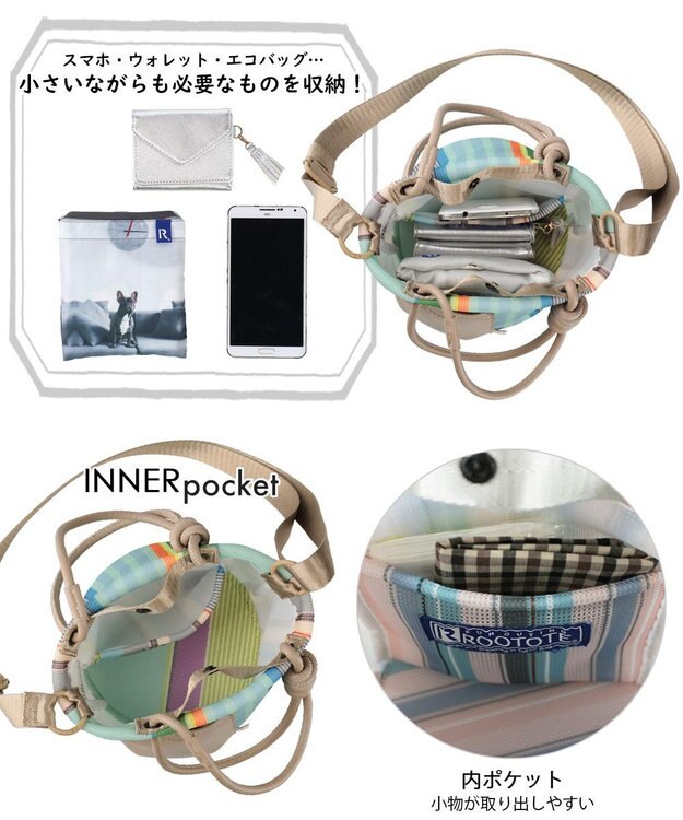 ROOTOTE 1085【手洗い可能】SC.ベビールー.ストライプ.ウエッファ-B 03：ラベンダー