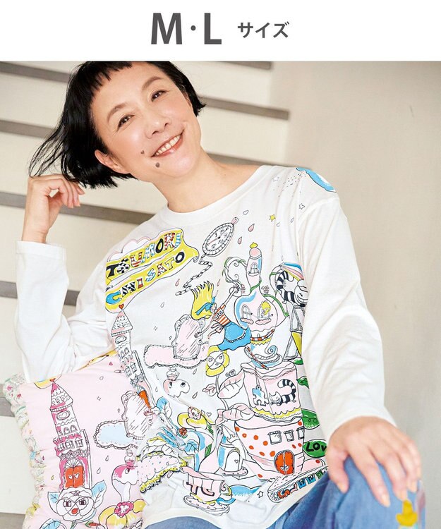 tsumori chisato SLEEP ツモリチサト トップス 綿100%(本体) 天竺素材 長袖 ルームウエア レディース UTX557 /ワコール アイボリー