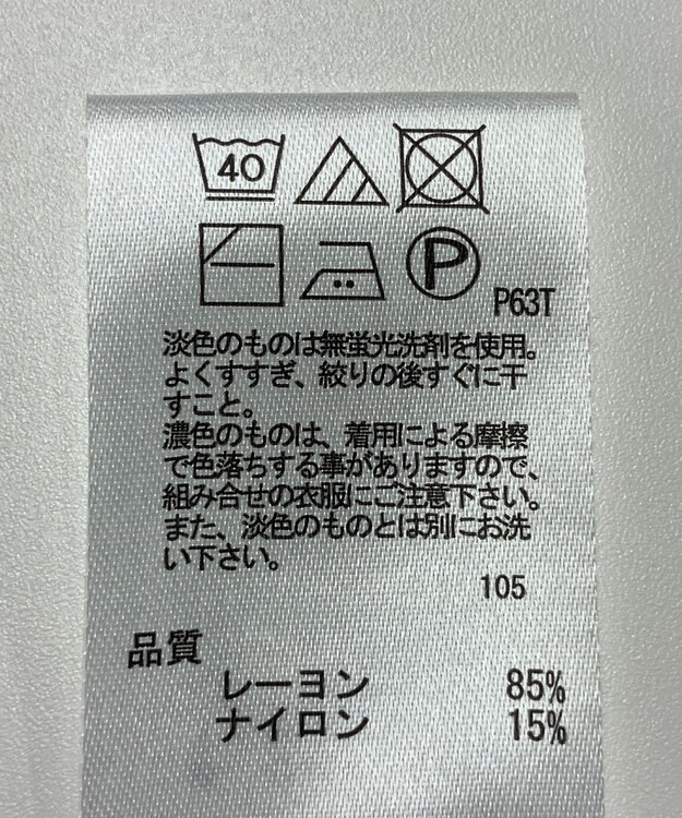 ONWARD Reuse Park 【any FAM】ニット秋冬 ピンク