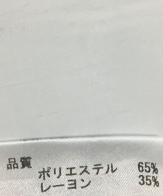 ONWARD Reuse Park 【any SiS】カットソー春夏 グリーン