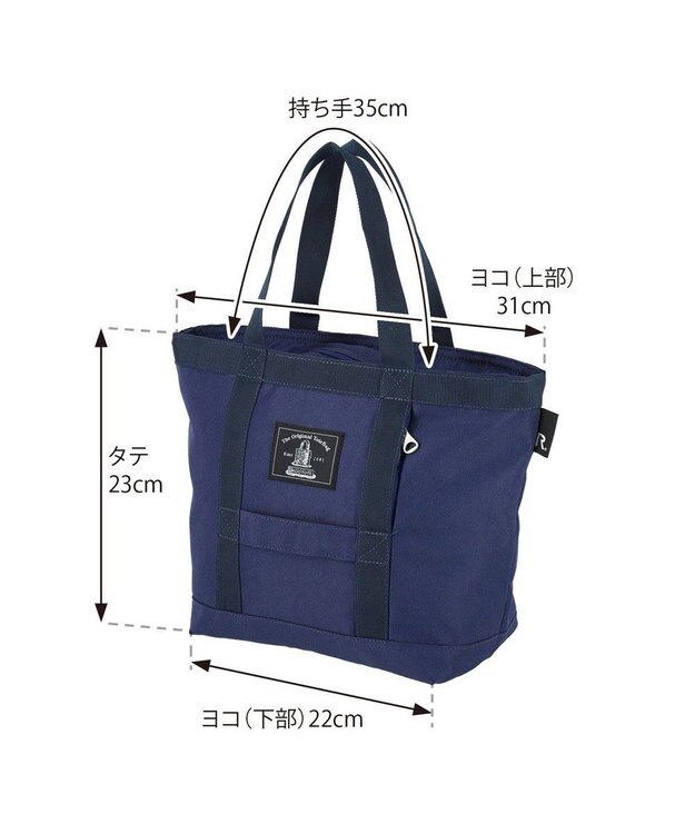 ROOTOTE 6622【簡易保冷】PT.サーモキーパーランチ.ベーシック-C 04：ネイビー