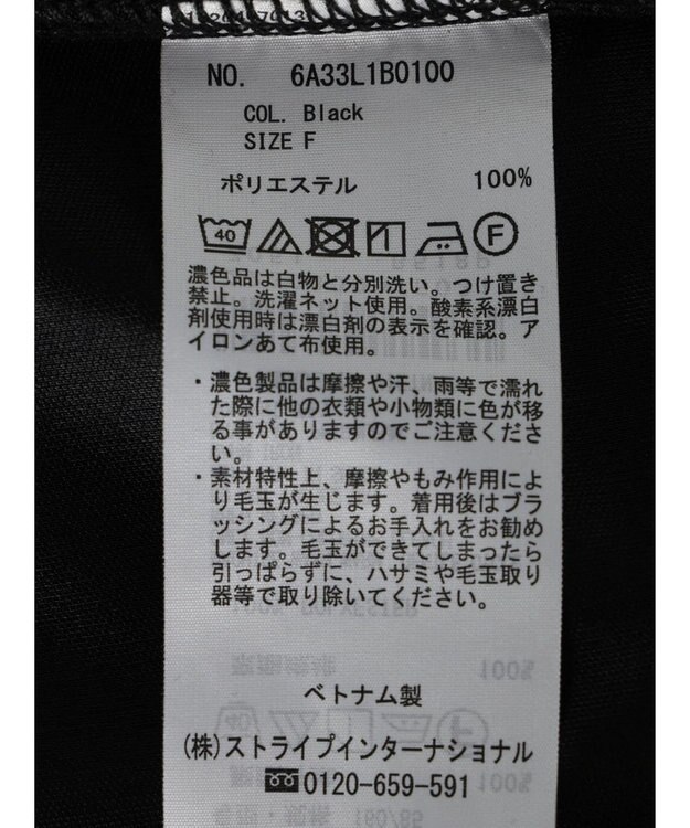 Green Parks 静電気防止インナーキャミワンピース Black