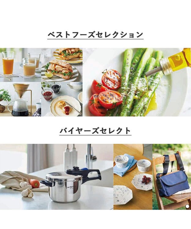 antina gift studio COURONNE(クロンヌ) ギフトカタログ＜オベルジーヌ＞ -