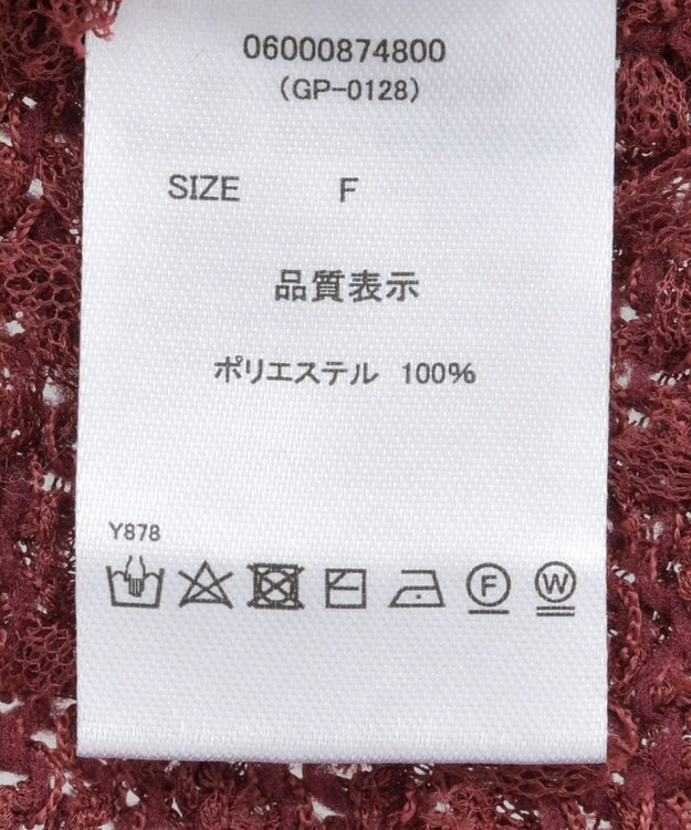 Green Parks ・ｓｗｉｎｇ　ｂｙ　チュールヤーンワイドプルオーバー Bordeaux