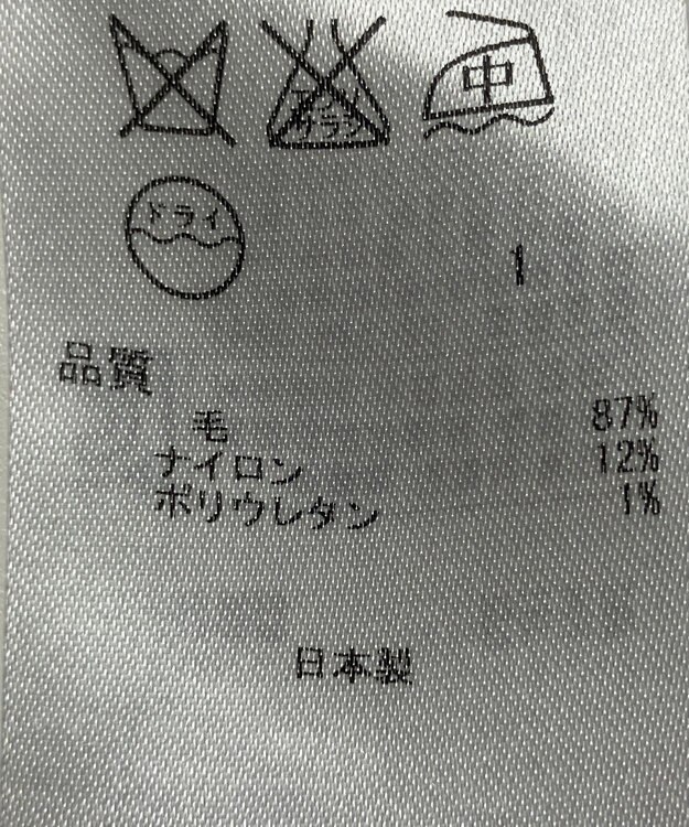 ONWARD Reuse Park 【23区】スカート秋冬 グリーン