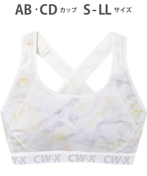 CW-X 【WOMEN】 スポーツブラ 5方向 吸汗速乾（前身頃） HTY128 /ワコール クリーム