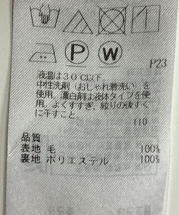 ONWARD Reuse Park 【23区】ワンピース秋冬 グレー