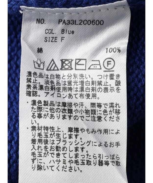 CRAFT STANDARD BOUTIQUE ガンジーニットプルオーバー Blue