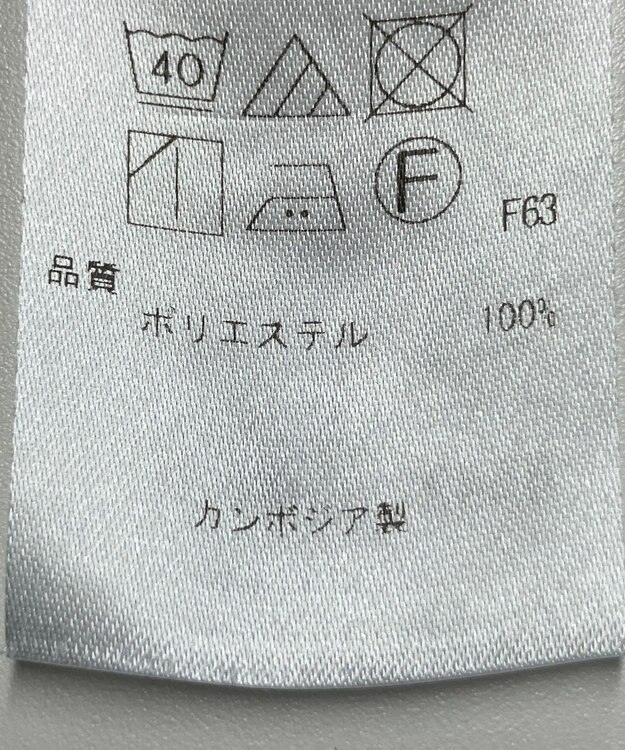 ONWARD Reuse Park 【組曲】パンツ春夏 ネイビー