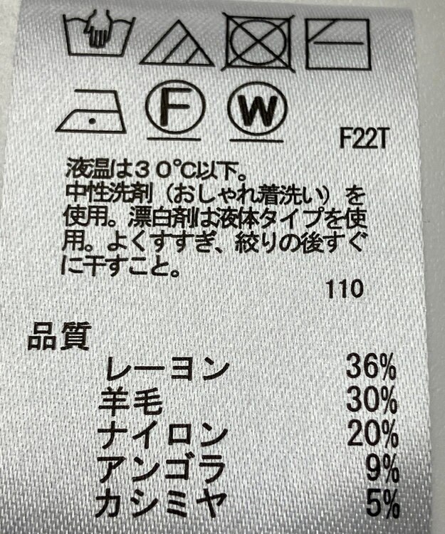 ONWARD Reuse Park 【any FAM】ニット秋冬 ブラウン