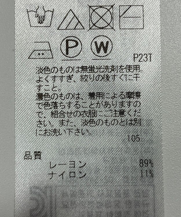ONWARD Reuse Park 【23区】ワンピース春夏 レッド