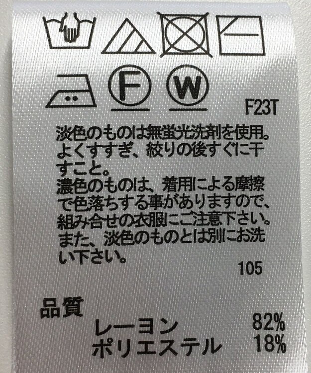 ONWARD Reuse Park 【any SiS】ニット秋冬 ネイビー