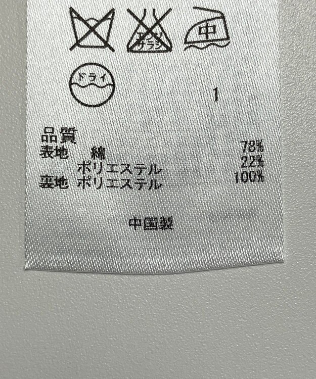 ONWARD Reuse Park 【自由区】ワンピース春夏 ネイビー