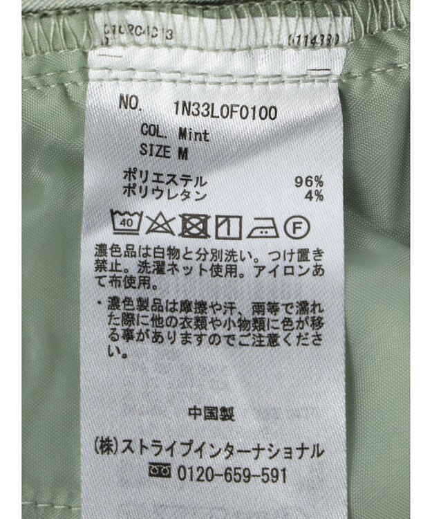 earth music&ecology リラックスストレートパンツ Mint