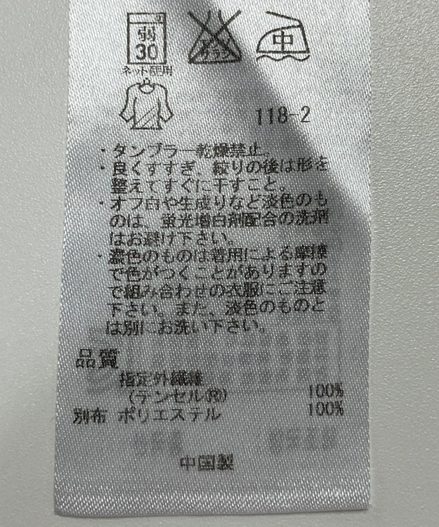 ONWARD Reuse Park 【ICB】カットソー秋冬 グレー