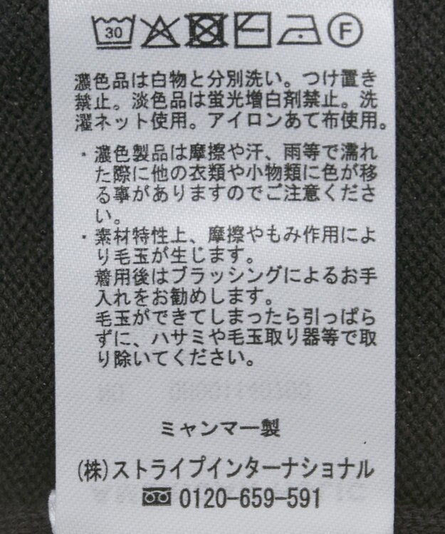 AMERICAN HOLIC バイカラークルーネックニットプルオーバー Brown