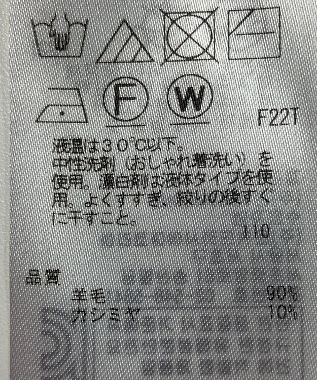 ONWARD Reuse Park 【組曲】ニット秋冬 ピンク