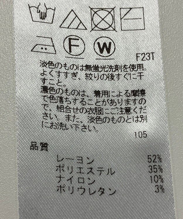 ONWARD Reuse Park 【23区】ニット秋冬 ブラック