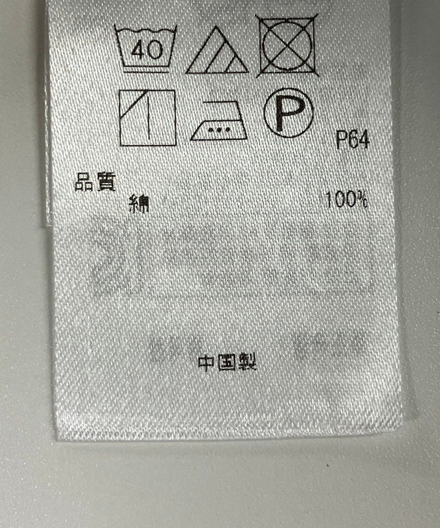 ONWARD Reuse Park 【組曲】ブラウス春夏 ブルー