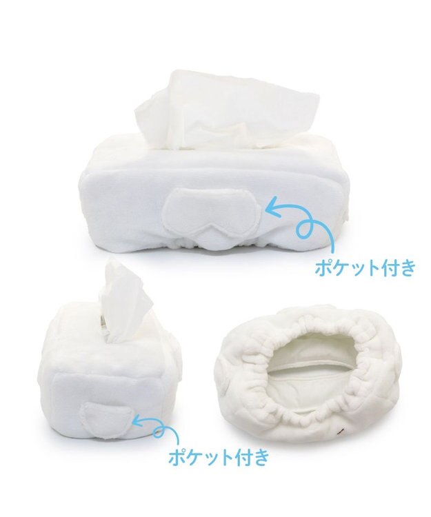 Mother garden しろたん 顔ぼん ティッシュカバー 置き型/吊り下げ 【単品】 置き型