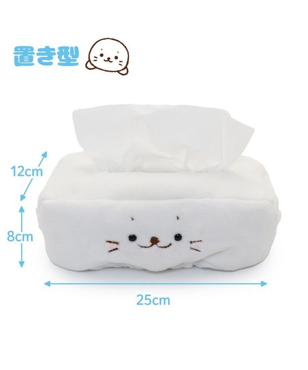 Mother garden しろたん 顔ぼん ティッシュカバー 置き型/吊り下げ 【単品】 置き型