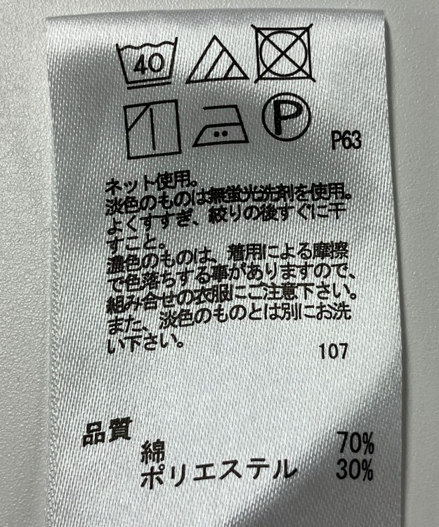 ONWARD Reuse Park 【any FAM】カットソー春夏 ネイビー