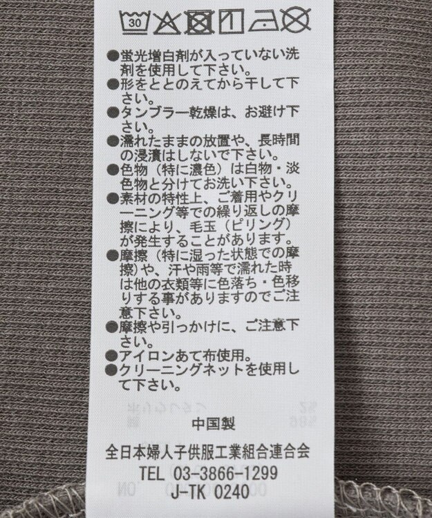 Green Parks ピグメントアメスリタンク Brown