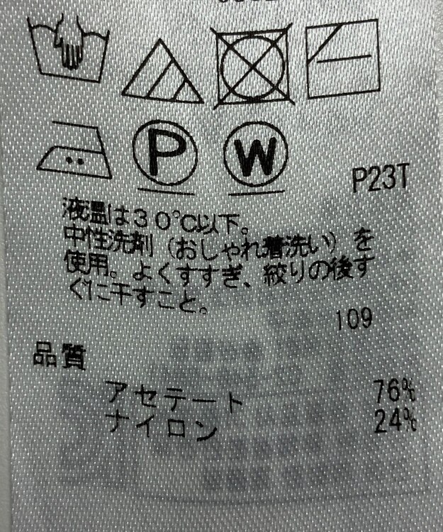 ONWARD Reuse Park 【ICB】ワンピース春夏 ベージュ
