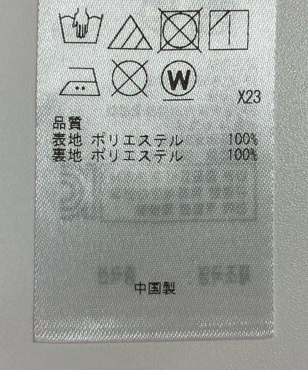 ONWARD Reuse Park 【組曲】スカート春夏 パープル