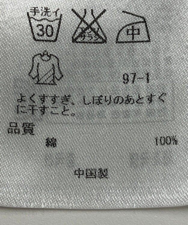 ONWARD Reuse Park 【23区】ブラウス春夏 ブルー