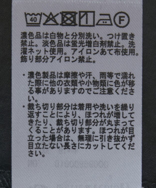 earth music&ecology ギャザーロングワンピース Black