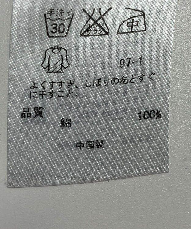 ONWARD Reuse Park 【23区】ブラウス春夏 ネイビー