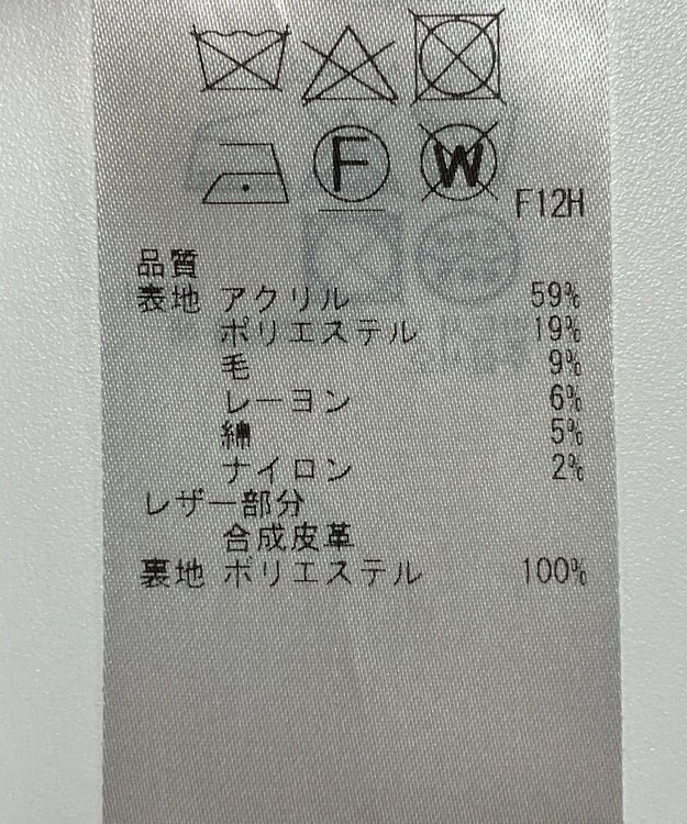 ONWARD Reuse Park 【ICB】ジャケット秋冬 ブラック