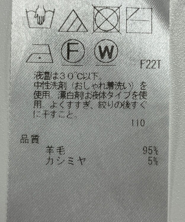 ONWARD Reuse Park 【自由区】ニット秋冬 パープル