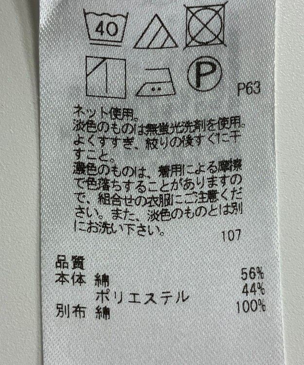 ONWARD Reuse Park 【23区】カットソー秋冬 ブラウン