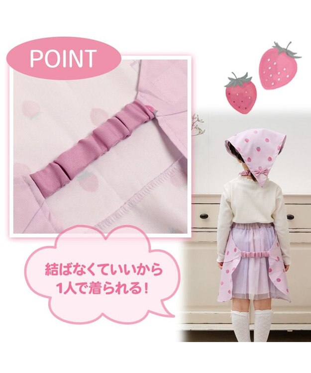 Mother garden マザーガーデン 野いちご キッズエプロン & 三角巾 セット 《レトロストロベリー柄》 100～120cm レトロストロベリー柄