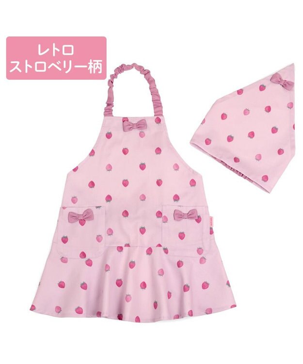 Mother garden マザーガーデン 野いちご キッズエプロン & 三角巾 セット 《レトロストロベリー柄》 100～120cm レトロストロベリー柄