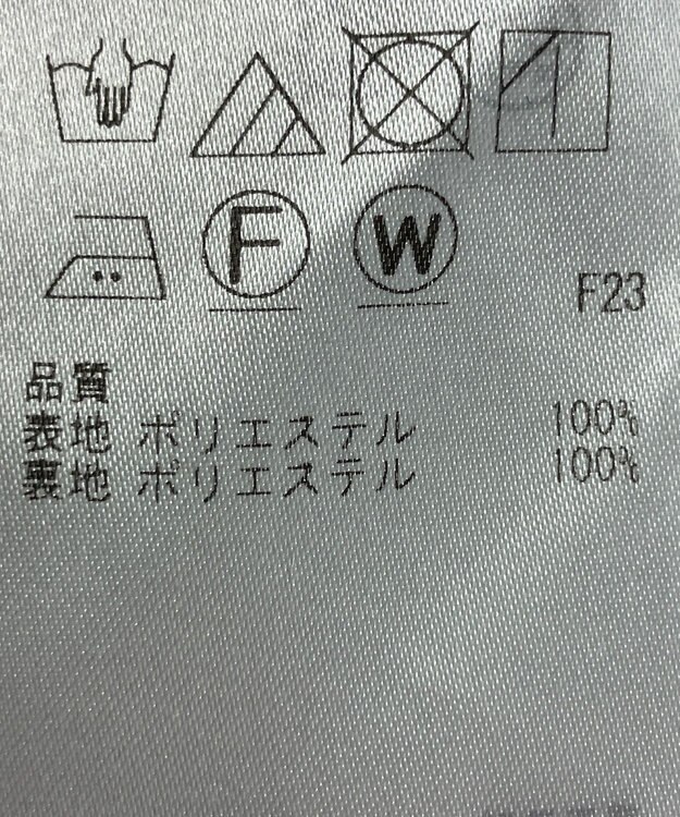 ONWARD Reuse Park 【23区】パンツ春夏 オフホワイト