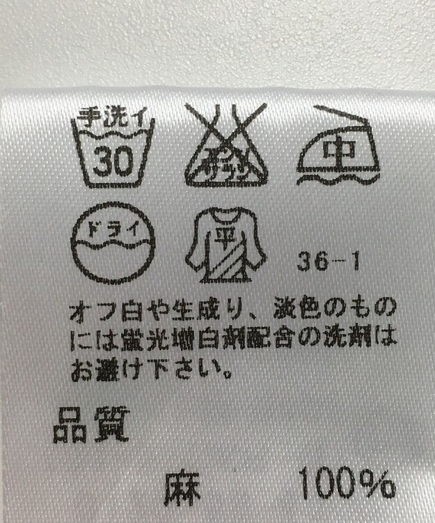 ONWARD Reuse Park 【J.PRESS】ニット春夏 ブルー