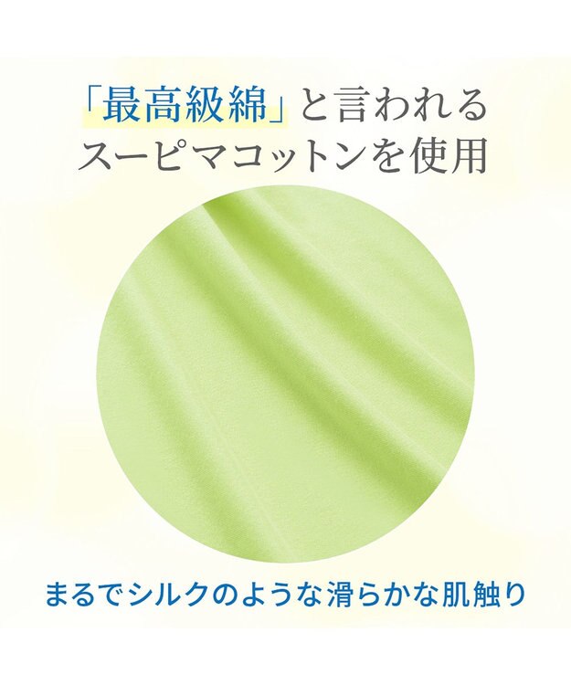 BRADELIS New York 【BRADELIS NewYork peace】綿混楽々dailyブラキャミ25 ノンワイヤー 補正下着 カップ付き キャミソール ブラトップ ライムグリーン