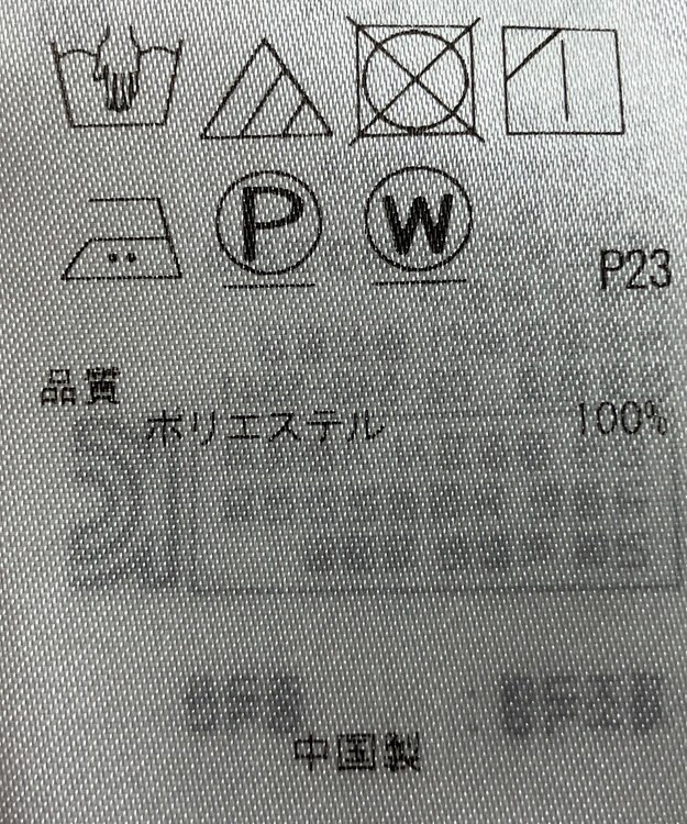 ONWARD Reuse Park 【23区】ブラウス秋冬 ピンク