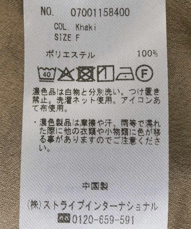 YECCA VECCA ヴィンテージサテンシャツワンピース Khaki