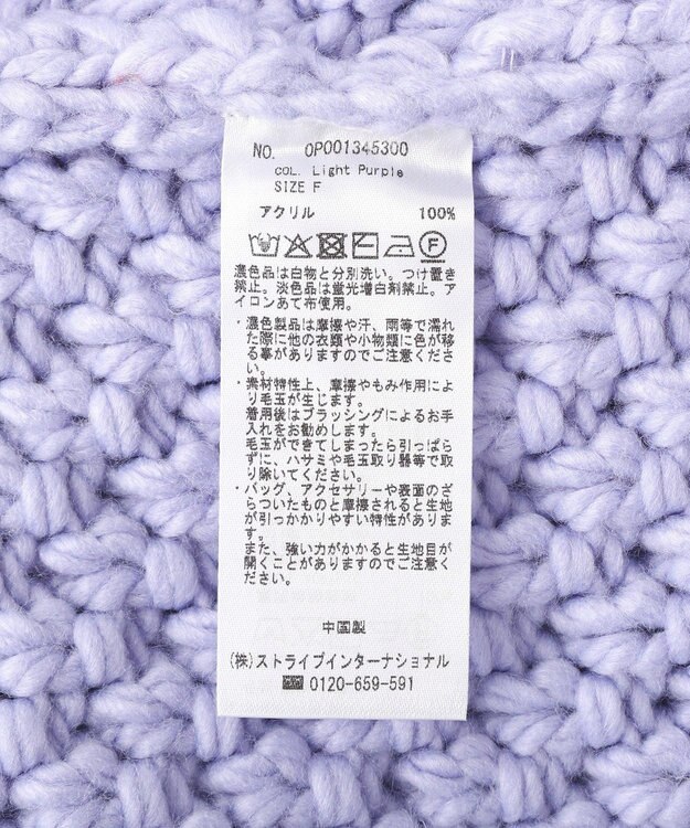 CRAFT STANDARD BOUTIQUE ローゲージカノコニットプルオーバー Light Purple