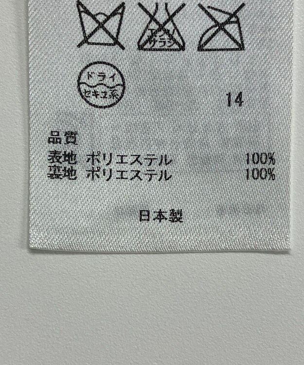 ONWARD Reuse Park 【23区】スカート春夏 ブラック