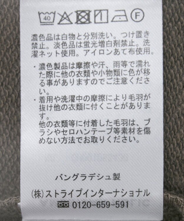 AMERICAN HOLIC サイドZIPスウェットプルオーバー Mocha