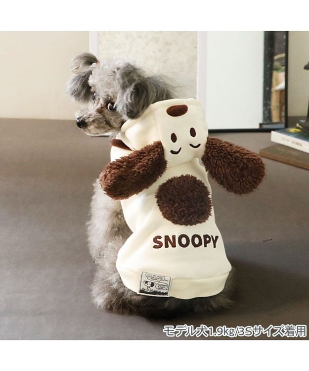PET PARADISE スヌーピー 50s スヌーピーパーカー 《ホワイト》 小型犬 オフホワイト