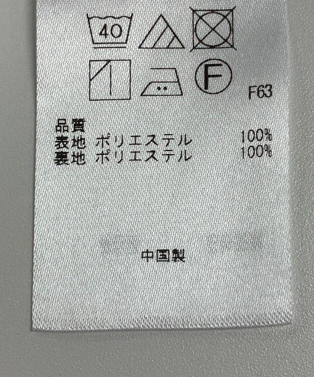 ONWARD Reuse Park 【組曲】パンツ春夏 オフホワイト