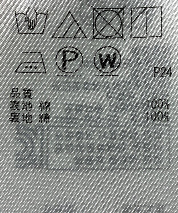 ONWARD Reuse Park 【23区】スカート春夏 ベージュ